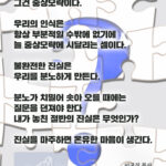 중상모략