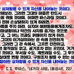 루이스-사랑하는-것은