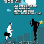 내가-옳다고-생각하는-한-카드