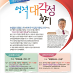 KakaoTalk_20180607_105455070