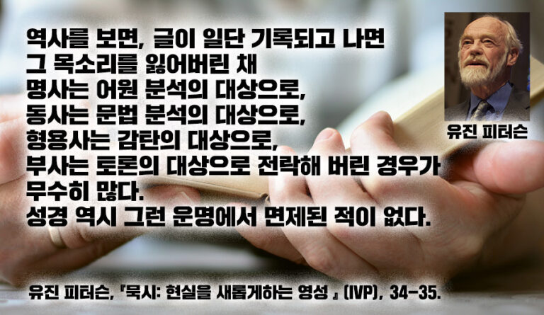 글이-일단-기록되고-나면