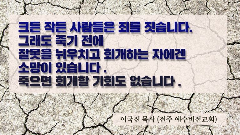 죽으면